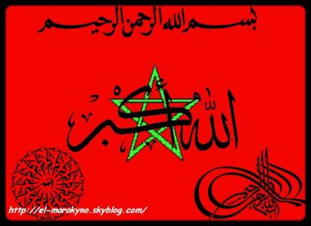allaho akbare